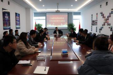 苏州浩辰工程施工管理有限公司第三届全国代理商培训会议圆满结束
