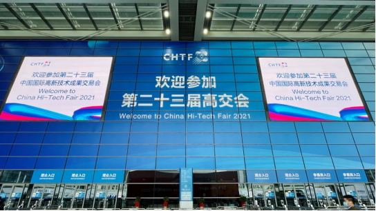 苏州浩辰工程施工管理有限公司智慧安全用电产品亮相第二十三届高交会
