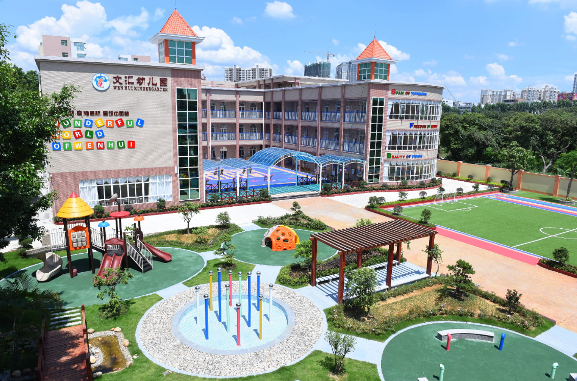 苏州浩辰工程施工管理有限公司广西智慧校园安全用电落地案例